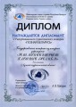 «Лучший туристический объект» в конкурсе «Познай Беларусь-2007» «Лучший туристический объект» в конкурсе «Познай Беларусь-2007»