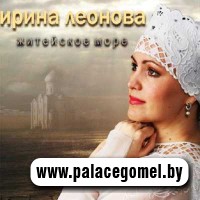 Концертная программа «Песни Святой Руси»