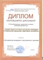 Награждение победителей юбилейного X Республиканского туристского конкурса «Познай Беларусь!» Награждение победителей юбилейного X Республиканского туристского конкурса «Познай Беларусь!»