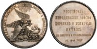 Новые атрибуции предметов искусства из музейного собрания Гомельского дворцово-паркового ансамбля Новые атрибуции предметов искусства из музейного собрания Гомельского дворцово-паркового ансамбля