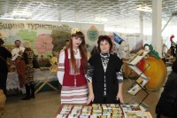 Международная выставка "ТУРБИЗНЕС-2013" Международная выставка "ТУРБИЗНЕС-2013"