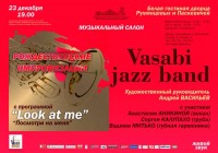        Vasabi jazz band!