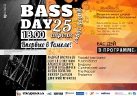   BASS DAY