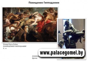 Кого похитили? Кого похитили?