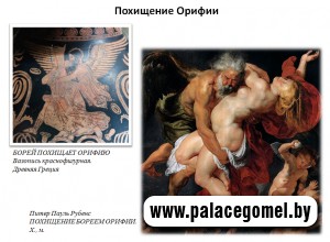 Кого похитили? Кого похитили?