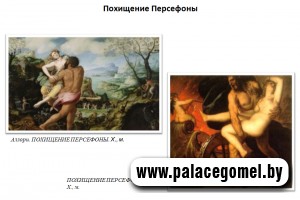 Кого похитили? Кого похитили?