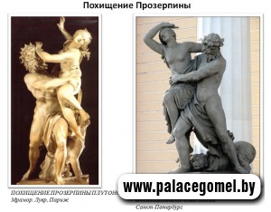 Кого похитили? Кого похитили?