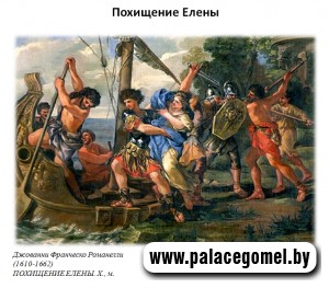 Кого похитили? Кого похитили?