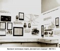 Экспозиции музея. 1919-2000-е годы.