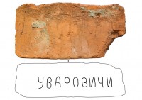 Го!Го!Мель! Го!Го!Мель!