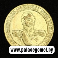 Монеты на память о дворце