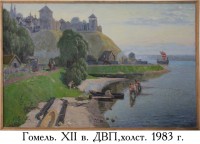 Мини-выставка «Памяти живописца Геннадия Милкова» Мини-выставка «Памяти живописца Геннадия Милкова»
