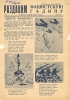  - 1941-1945 .   