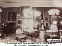 «СВИДЕТЕЛИ ДВОРЦОВОЙ ЭПОХИ» «СВИДЕТЕЛИ ДВОРЦОВОЙ ЭПОХИ»