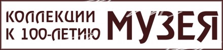 Выставка «Гомельский парк» Выставка «Гомельский парк»