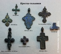 Предметы культа в музее Гомельского дворцово-паркового ансамбля Предметы культа в музее Гомельского дворцово-паркового ансамбля