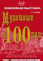  " 100"