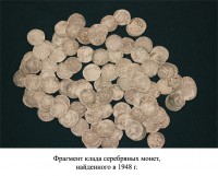 О чем рассказывают клады О чем рассказывают клады