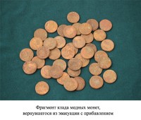 О чем рассказывают клады О чем рассказывают клады