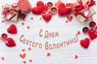 День Святого Валентина в музее День Святого Валентина в музее