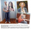 Два портрета. Три мастера Два портрета. Три мастера