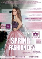   Spring Fashion Day     /       