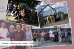 Жил на Полесье художник… Памяти Николая Дубровы Жил на Полесье художник… Памяти Николая Дубровы