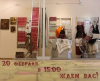МУЗЫКАЛЬНАЯ ПРОГРАММА В РАМКАХ ВЫСТАВКИ «ПО СЛЕДАМ ЕВДОКИМА РОМАНОВА» МУЗЫКАЛЬНАЯ ПРОГРАММА В РАМКАХ ВЫСТАВКИ «ПО СЛЕДАМ ЕВДОКИМА РОМАНОВА»