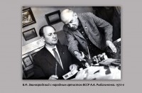 Борис Федорович Звиногродский. К 125-летию со дня рождения Борис Федорович Звиногродский. К 125-летию со дня рождения