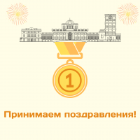 Получение награды в конкурсе на лучшее благоустройство территории Получение награды в конкурсе на лучшее благоустройство территории