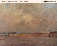 «Живопись Акима Шевченко из собрания Гомельского дворцово-паркового ансамбля» «Живопись Акима Шевченко из собрания Гомельского дворцово-паркового ансамбля»