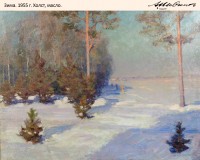 «Живопись Акима Шевченко из собрания Гомельского дворцово-паркового ансамбля» «Живопись Акима Шевченко из собрания Гомельского дворцово-паркового ансамбля»