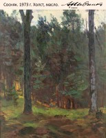 «Живопись Акима Шевченко из собрания Гомельского дворцово-паркового ансамбля» «Живопись Акима Шевченко из собрания Гомельского дворцово-паркового ансамбля»