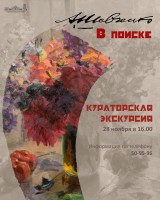 ����������� ��������� �� �������� "���� ��������. � ������"