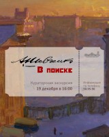 ����������� ��������� �� �������� "���� ��������. � ������"