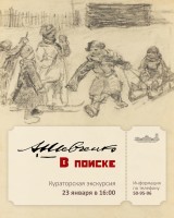 ����������� ��������� �� ��������� ���������� "���� ��������. � ������"