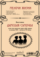 ������� ������� � ����������� ������� ������� �����