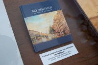 �������� ������������ ���� ��������. � 130-����� �� ��� �������� ���������