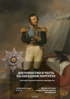 ���������-���������������� ����������� ������������ � ����� �� �������� ��������