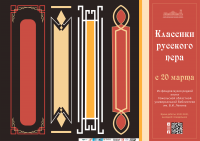 ��������� ���������� "�������� �������� ����"