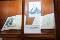 ��������� ���������� "�������� �������� ����"