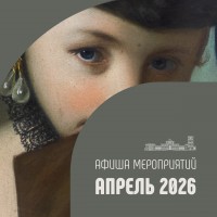 ���� ����������� � ����������� ��������� ������ 2026