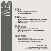 ���� ����������� � ����������� ��������� ������ 2026