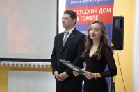 ���������� ��������-�������� �������� � �����-���������� �.�. ���������� ��������: ������������ � �����������.