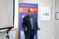 ���������� ��������-�������� �������� � �����-���������� �.�. ���������� ��������: ������������ � �����������.