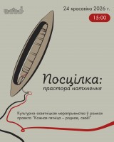 ���������-����������� ������������� ���������: �������� ����������