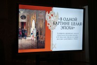 ���������-���������������� ����������� �� ����� ������� � ����� �����. �� ������ ����������� ������ ����������� ��������� ������� �. �. ��������� ������ �� ������ ��������� ���������� �. �����.