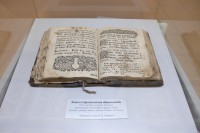 ������� ���� ����������