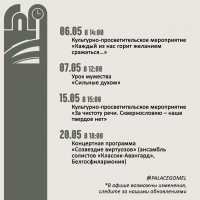 ���� ����������� � ����������� ��������� �� ��� 2026