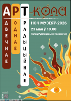 ����� ������-2026: ���-����